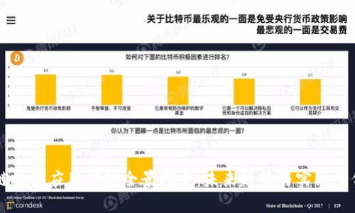 区块链技术应用领域全景探索：未来趋势与实际案例分析