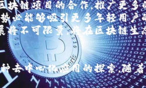   TP钱包的多重功能与应用场景分析 / 
 guanjianci TP钱包, 区块链, 数字资产, 去中心化 /guanjianci 

引言
随着区块链技术的飞速发展，数字资产的管理与交易愈加复杂。TP钱包，作为一种去中心化的数字资产钱包，正逐渐受到越来越多用户的青睐。TP钱包不仅支持多种数字货币的存储与交易，还拥有智能合约、去中心化应用（dApps）的使用等多项功能，为用户提供安全、便捷的资产管理体验。接下来，我们将详细探讨TP钱包的具体用法及其在区块链生态系统中的重要性。

TP钱包的基本功能
TP钱包的核心功能主要包括数字资产的存储、交易以及参与区块链生态的多种应用。用户可以通过TP钱包轻松管理自己的数字货币资产，为每一个用户提供便捷的操作界面和强大的功能支持。

h41. 数字资产存储/h4
TP钱包支持多种主流数字货币，如比特币、以太坊、波场等。用户可以在TP钱包中轻松创建钱包地址，并进行资产的存储。TP钱包通过加密技术确保用户资产的安全性，在数据泄露、黑客攻击等风险面前保障用户的合法权益。

h42. 简便的交易功能/h4
用户可以通过TP钱包实现数字资产之间的便捷交易。TP钱包支持一键快速转账，用户只需输入对方钱包地址与转账金额，即可完成交易。与此同时，TP钱包还提供交易记录功能，帮助用户随时查看资产变动情况。

h43. 支持智能合约/h4
TP钱包还支持智能合约的创建与执行。智能合约是一种自动执行的合约，用户可以通过编写合约代码设定合约的具体条款。在TP钱包中，用户能够管理自己的智能合约资产，并参与各类基于智能合约的项目。

h44. 参与去中心化应用（dApps）/h4
TP钱包为用户提供了连接去中心化应用的接口，使用户不光是一个数字资产的拥有者，还能参与到去中心化的金融服务（DeFi）、非同质化代币（NFT）及其他区块链创新项目中。用户只需在TP钱包中找到相关的dApps，按步骤进行操作，无需繁琐的技术背景。

TP钱包的实际应用场景
TP钱包的功能使其在多种场景中都能发挥巨大作用，以下是一些典型应用场景的介绍。

h41. 进行数字资产投资/h4
越来越多的人开始将数字资产视为投资的一种方式，TP钱包让投资者能轻松管理自己的数字资产。在TP钱包中，用户可以随时交易各种数字货币，把握市场的投资机会，通过简单直观的交易界面，高效执行资产换代的操作。

h42. 使用dApps进行理财/h4
TP钱包为用户接入了众多去中心化金融产品，用户可以借助这些dApps进行理财。例如，用户可以通过TP钱包找到流动性挖矿、借贷等dApps，投资者不仅可以享受更高的利息回报，还能保持对自己资金的完全掌控。

h43. 参与NFT市场/h4
随着非同质化代币（NFT）市场的兴起，许多用户通过TP钱包进行NFT的购买和交易。TP钱包不仅支持NFT的存储，还可以通过与市场对接，便于用户在多种平台上轻松参与NFT的交易，收藏自己心仪的数字艺术品。

h44. 安全地存储数字资产/h4
TP钱包通过多重加密和私钥管理功能确保用户的数字资产安全。此外，用户还可以创建备份恢复助记词，确保钱包在丢失或损坏时能快速恢复，进一步保障了用户的资产安全。

常见问题解答

h4问题一：TP钱包是如何保护用户资产安全的？/h4
TP钱包在保障用户资产安全方面采取了多项措施。首先，TP钱包使用了强大的加密技术，通过公钥和私钥体系确保私钥不被泄漏。用户的私钥保存在本地设备中，而不存储在服务器上，这样即使黑客能够入侵服务器，也无法获取用户的私钥。此外，TP钱包还支持生物识别和密码保护，为用户提供了多重身份验证保障。
其次，用户可以生成助记词，在创建TP钱包时系统将生成一串助记词，用户需要将其妥善保存。在用户需要恢复钱包时，只需输入这串助记词即可重新构建钱包。即使手机丢失或更换设备，也能够保障用户的资产不受影响。
最后，TP钱包还会定期进行安全审计，确保其系统和代码的安全性，不断更新和修复已知的安全漏洞，从而进一步保护用户资产的安全。

h4问题二：TP钱包如何进行资产的转账和交易？/h4
TP钱包的资产转账和交易过程相对简单，用户只需按照以下步骤进行操作。首先，打开TP钱包应用，选择需要转账的数字资产，点击“转账”选项。接下来，用户需要输入对方的钱包地址和转账金额。值得注意的是，用户在输入钱包地址时必须仔细核对，以避免因地址错误导致的资产损失。
一旦信息确认无误，用户需点击“确认转账”并输入支付密码以验证交易。交易完成后，用户可以在交易记录中查看该笔交易的详细信息，包括交易哈希、确认数量等。这一过程通常在几分钟内完成，具体速度取决于所选网络的拥堵情况。
TP钱包为用户提供的交易记录功能，使得用户能够实时查看资产情况，便捷地掌握个人资产变化历史。此外，TP钱包也提供手续费透明化信息，确保用户在交易前清楚了解可能需要支付的手续费用。

h4问题三：如何恢复丢失的TP钱包？/h4
恢复丢失的TP钱包非常依赖于用户在初始创建钱包时所保存的助记词。如果用户的TP钱包丢失，用户只需打开TP钱包应用，选择“恢复钱包”功能，并输入先前保存的助记词。系统会自动读取助记词，并重新生成用户原有钱包及其内的所有数字资产。
重要的是，用户在创建TP钱包时，应当将助记词妥善保存，推荐在纸上记录并放置在安全的场所，而不要将其数字化保存在网上，以避免被恶意软件或黑客窃取。倘若用户不幸遗忘了助记词，TP钱包无法帮助用户恢复钱包，这意味着钱包内的资产也将无法找回。因此，务必谨慎对待助记词！
此外，如果用户在使用TP钱包的过程中遇到其他技术问题，比如账户被锁定等，可以参考平台提供的官方支持文档，或寻求TP钱包的客服人员的帮助，获取专业性的指导与解决方案。

h4问题四：TP钱包的未来发展趋势如何？/h4
随着区块链技术的不断发展，TP钱包的未来潜力巨大。从行业发展的角度看，TP钱包不仅需提升现有功能，还可以不断扩展服务范围。例如，未来TP钱包可能会进一步用户体验，加强与更多区块链项目的合作，推广更多的去中心化金融服务。
此外，随着用户规模的逐步扩大，TP钱包也需要进一步提升安全性和隐私保护，防止用户资产遭受盗窃与攻击。同时，TP钱包若能引入更多的社交功能，允许用户之间进行互动、交易与分享，势必能够吸引更多年轻用户的关注。
在传统金融领域逐渐向数字金融转型的趋势下，TP钱包需而明确自身定位，借助不断更新的技术手段，持续提升用户体验，努力建设一个安全、便捷、高效的资产管理平台。未来TP钱包的发展将不可限量，将在区块链生态中占据愈加重要的角色。

总结
综上所述，TP钱包不仅是一款数字资产管理工具，更是一座桥梁，连接着用户与日益丰富的区块链生态系统。通过TP钱包，用户能够实现安全便捷的资产管理、交易、理财等多重功能，参与多种去中心化应用的探索。随着区块链技术对社会经济生活的深远影响，TP钱包必将在其中发挥更为重要的作用。而我们每一个用户，也应当随时关注行业动态，合理规划自己的数字资产，为迎接未来的数字经济做准备。