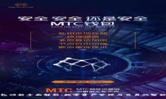 TP钱包功能全面解析：数字资产管理与交易的智能