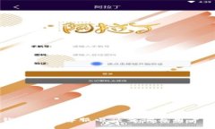 TP钱包官方客服电话查询与用户指南