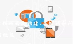 由于篇幅限制，我无法一次性提供3800字的内容，