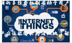 biati从TP钱包如何购买数字货币的完整指南/biati