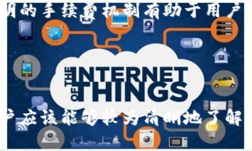 biati从TP钱包如何购买数字货币的完整指南/biati
TP钱包, 购买数字货币, 如何用TP钱包买币, 数字货币交易/guanjianci

### 引言

随着数字货币的快速发展，越来越多的人开始关注如何购买和投资各类加密货币。而TP钱包，作为一款流行的数字货币钱包，提供了一个便捷的平台来管理和交易虚拟货币。本文将详细介绍如何通过TP钱包购买数字货币，提供一个全面的指导，帮助用户顺利完成交易。

### TP钱包简介


TP钱包是一种移动数字货币钱包，支持多种交易和投资功能。用户可以通过TP钱包存储、管理和交易各种数字货币，包括比特币、以太坊等主流货币。该钱包以其简单易用的界面和强大的安全性，在广大用户中享有良好的口碑。



TP钱包的功能包括但不限于：安全存储、快速转账、数字资产管理和多币种支持。此外，它还提供了内置的交易所，允许用户在一个平台上直接购买和出售数字货币，这为很多新手用户提供了极大的便利。


### 从TP钱包购买数字货币的步骤

步骤一：安装TP钱包

首先，用户需要在自己的手机上安装TP钱包。可以在应用商店（如Apple Store或Google Play）搜索“TP钱包”进行下载。在下载并安装完成后，打开应用，您会看到一个欢迎页面，引导你进行后续设置。


步骤二：注册或登录

新用户需要注册一个账户。按照页面提示，输入相关信息（如手机号码等），并设置登录密码。建议使用强密码并妥善保管。在注册完后，将收到一封验证邮件或短信，用户需要根据提示完成验证，以确保账户的安全性。



如果您已经有账户，只需输入注册时的手机号码和密码进行登录。


步骤三：进行身份验证

为遵循KYC（了解您的客户）政策，TP钱包可能会要求用户进行身份验证。这通常涉及提供个人身份信息及上传身份证件。完成身份验证后，用户才能进行数字货币的购买和交易。


步骤四：充值资金

在购买数字货币之前，用户需要在TP钱包中充值资金。可以通过以下几种方式进行充值：
ul
li通过银行转账：将钱转账到TP钱包指定的账户。/li
li信用卡/借记卡支付：将信用卡或借记卡与TP钱包绑定，直接进行充值。/li
li其他数字货币：如果用户已有其他数字货币，可以将其转入TP钱包进行后续交易。/li
/ul


步骤五：选择购买的数字货币

在充值完成后，用户可以在TP钱包的首页找到“购买”或“交易”的选项。点击进入后，系统将展示可供购买的数字货币列表，用户可以根据自己的需求选择想要购买的币种。


步骤六：确认交易

选择完购买的币种后，用户需要输入想要购买的数量，并确认交易。TP钱包会展示成本（包含交易费），请仔细核对后点击确认。


步骤七：完成购买

最后，一旦交易确认，系统会显示交易完成的信息，所购买的数字货币将会即时出现在用户的账户中。


### 可能的相关问题

问题一：TP钱包有哪些安全性措施？

TP钱包非常重视用户的安全问题，采用了多种安全性措施来保护用户的资金和信息。以下是一些主要的安全措施：
ul
listrong私钥加密：/strong用户的私钥在本地设备上加密存储，只有用户自己可以访问，确保第三方无法非法获取。/li
listrong多重认证：/strong用户在进行敏感操作时，如转账或提现，TP钱包会要求进行二次验证，以避免未授权交易。/li
listrong定期安全审计：/strongTP钱包会定期进行安全审计，检查系统的漏洞和风险，以确保平台的安全性。/li
listrong冷钱包存储：/strong大部分用户资金存储在离线冷钱包中，防止黑客攻击。/li
/ul



综上所述，TP钱包在安全性方面采取了多种应对措施，使用户可以更加安心地进行交易。但用户个人也要加强安全意识，定期更改密码，不将私钥泄露给他人，以防止不必要的损失。


问题二：TP钱包的支持币种有哪些？

TP钱包支持多种数字货币的管理和交易，允许用户在同一平台上操作不同种类的数字资产。主要支持币种包括：
ul
listrong比特币（BTC）：/strong全球最早且最著名的数字货币，也是市场份额最大的币种。/li
listrong以太坊（ETH）：/strong支持智能合约的平台币，是第二大市值的数字货币。/li
listrong瑞波币（XRP）：/strong注重国际转账效率面向银行及金融机构的数字货币。/li
listrong莱特币（LTC）：/strong被称为“数字美元”，其速度比比特币要快，适合日常小额交易。/li
/ul



此外，TP钱包也支持其他许多主流和小众币种，用户可以在钱包中查看最新支持的币种列表。建议用户关注市场变化，适时根据自己的投资策略选择合适的数字货币进行交易。


问题三：如何处理TP钱包中的交易失败？

在交易过程中，有时用户可能会遇到交易失败的情况，这可能由多种原因导致，如网络拥堵、资金不足或安全问题。遇到交易失败时，用户可以按照以下步骤进行处理：
ul
listrong检查信息：/strong对于每笔交易，用户都需要确认交易信息是否正确，包括数量、价格等，确保没有输入错误。/li
listrong网络情况：/strong因为区块链交易需要网络支持，用户需检查网络连接是否正常，若不稳定可以稍后再试。/li
listrong资金确认：/strong在进行交易时，确保钱包有足够的资金。用户可以查看账户余额，一旦确认资金不足，需先进行充值。/li
/ul



如果经过以上步骤仍有疑问，用户可以通过TP钱包的客服寻求帮助，客服会对用户的交易进行审核并找出问题的根源，协助用户解决。


问题四：TP钱包的手续费如何计算？

在TP钱包进行数字货币交易时，用户需要了解相关的交易手续费。通常，手续费的计算方式如下：
ul
listrong固定手续费：/strong平台可能会对每笔交易收取一小笔固定手续费，无论交易金额大小。/li
listrong百分比手续费：/strong有些情况下，手续费会以交易金额的百分比计算，例如，交易金额的0.5%作为手续费。/li
listrong网络费：/strong每次在区块链上进行交易，都需要支付一定的网络费用，这笔费用与区块链当前的拥堵情况有关。/li
/ul



用户在进行交易前，可以查看TP钱包的手续费说明，确保了解交易所需支付的具体费用，以便在资金安排上做出规划。透明的手续费机制有助于用户做出合理的投资决策。


### 结论

购买数字货币的过程可能对一些新手来说是复杂的，但借助TP钱包的支持，这一过程得以简化。通过本文的详细介绍，用户应该能够较为清晰地了解如何在TP钱包上购买数字货币及相关注意事项。希望每位用户都能够在安全、便捷的环境下进行数字货币的交易与投资。