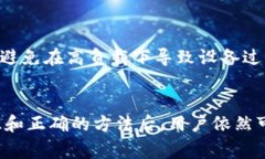 以下是符合您要求的和关键词：  电脑免费挖的区