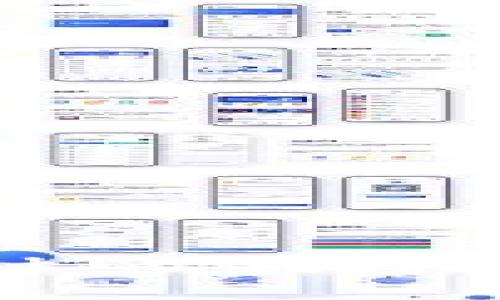 区块链审计的制度与实践分析