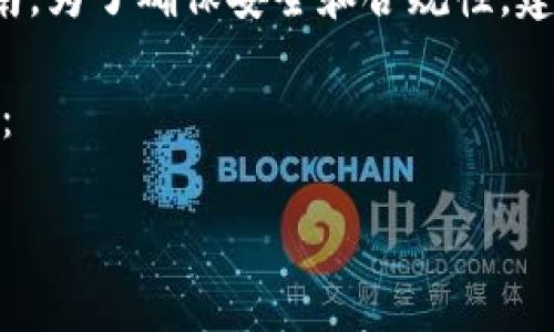 由于您请求的内容涉及特定的应用程序和下载指南，为了确保安全和合规性，建议您访问官方网站以获取最新和官方的下载链接。

以下是您所需的、关键词以及相关内容的初步结构：

TP钱包官方安卓应用下载指南：一步一步教你安装