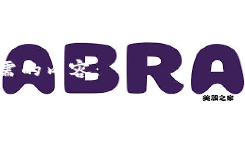 以下是您所需的内容：

TP钱包挖矿真的能赚钱吗？深度解析与实用技巧