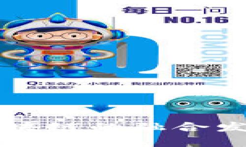 上海人工智能与区块链的融合发展现状与前景分析