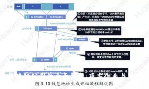 曼谷正规区块链公司的全面解析：顶尖企业与新兴发展机会