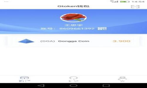 如何使用TP资产截图制作软件提升您的数字资产管理